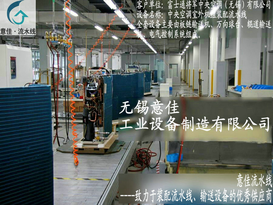 鏈板輸送機(jī)